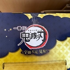 1番くじ　鬼滅の刃　宇髄天元フィギュアの画像