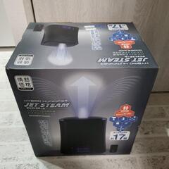 「受け渡し予定者確定」ハイブリッド式加湿器　2019年式　差し上げます