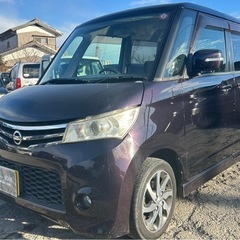 【支払総額15.8万円】人気車種！ルークスHWS車検令和7年12...