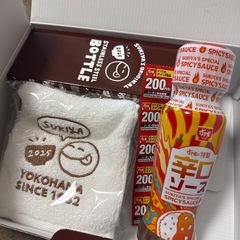 すき家 スマイルBOX クーポン付き