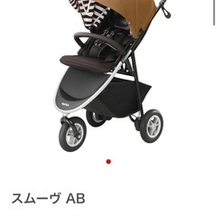 【お話し中】アップリカ　ベビーカー　スムーヴ　３輪