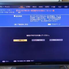シャープ４６ｖ　ジャンクの画像