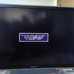 シャープ４６ｖ　ジャンクの画像