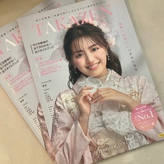 成人式カタログTAKAZEN