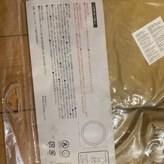 【3coins】【スリーコインズ】プール　噴水マットの画像