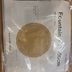 【3coins】【スリーコインズ】プール　噴水マットの画像