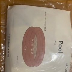 【3coins】【スリーコインズ】プール　噴水マットの画像