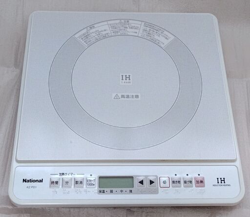 [中古]ナショナルIH調理器　KZ-PD1