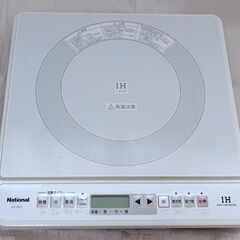 [中古]ナショナルIH調理器　KZ-PD1