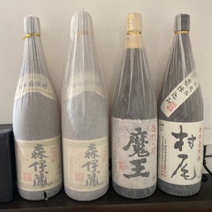 村尾4本セット