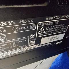 sony液晶テレビ65インチ