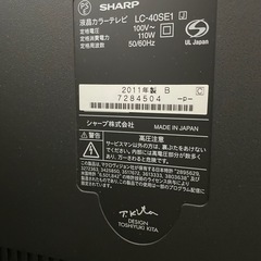 【取引完了してます】ジャンク　40インチテレビの画像