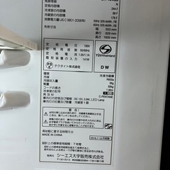 244L冷蔵庫 の画像