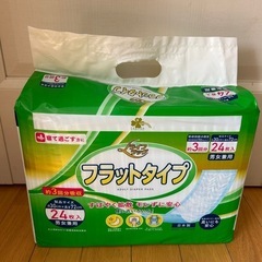 フラットタイプ
