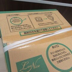 未使用保管品 業務用 LION レオナイスコンディショナー 18L つめかえ 箱にダメージあり 苫小牧西店の画像