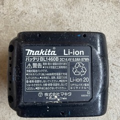 Makita純正 14.4v　6ahバッテリー　の画像