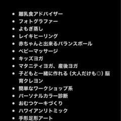 ママ会、ランチ会、昼飲み会、イベントなど！