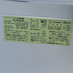 新生活応援！家電セット 4点セット！2020年美品 滋賀県内・京都市内配送設置費無料！！の画像