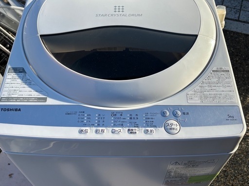 新生活応援！家電セット 4点セット！2020年美品 滋賀県内・京都市内配送設置費無料！！