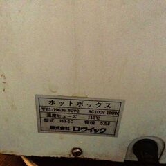 タオルスチーマー　おしぼり蒸し機の画像