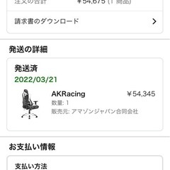 AKRACINGの画像