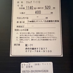 ※取引中【譲ります】ローテーブルの画像