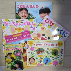 ひかりのくに　絵本