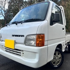 低走行の人気の4WDの軽トラ入りました‼️低走行8万キロ台☆月々9千円〜分割可‼️働くくるま軽トラ入りました！車検付き！【名義変更代込み】車内広い！人気のスバル サンバートラック‼️ドラレコ付☆そのまま乗って帰れます‼️の画像