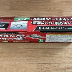 メルテック　F-72　1t機械式パンタジャッキ　②の画像