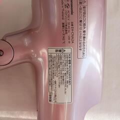 イオンドライヤー　お取り引き中　来週末の予定。の画像