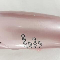 イオンドライヤー　お取り引き中　来週末の予定。の画像