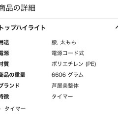 【お取引中】芦屋美整体 骨盤スリム３Dエアー / ダーク ブラウン / 骨盤 ストレッチ 引き締め ウエスト 太もも 腰 【TBSショッピング】の画像