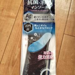 ソックス　ストッキング　インソールの画像