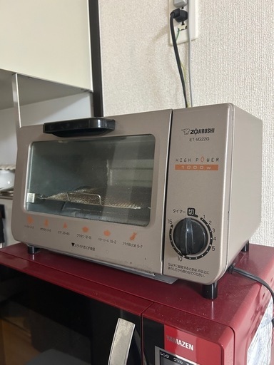 【zoujirushi】トースター