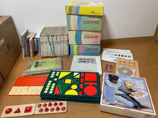 【3月10日まで】家庭保育園　ドッツカード なぜなにブック