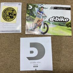 ides D-bike mini スヌーピーの画像