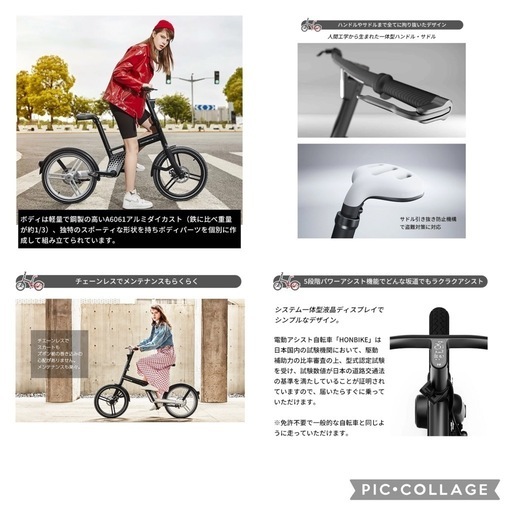 【定価20万超え/価格相談OK/新品含むオプション品複数付き/5段電動】スタンド&カゴ付き　折り畳み電動自転車(5段階電動アシスト)