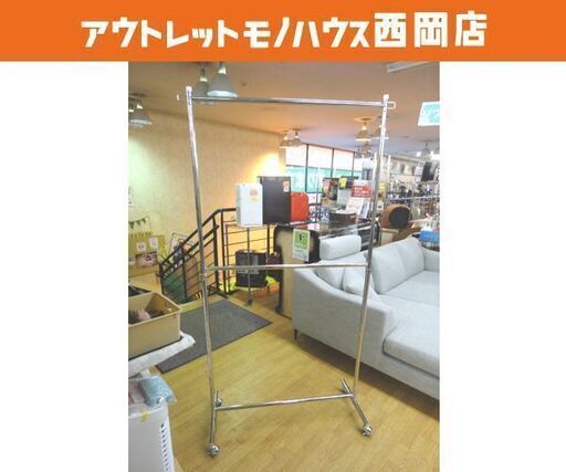 ② 業務用ハンガーラック 2段 高さ調整可能 スチール製 キャスター付き 幅100奥行42高さ110～184cm シルバー ブティック