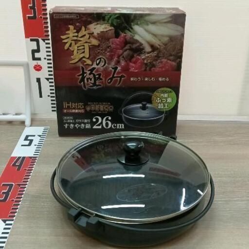 0126-101 すき焼き鍋 (ジモスポ光) 光の生活雑貨の中古あげます