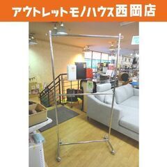 ③ 業務用ハンガーラック 2段 高さ調整可能 スチール製 キャス...