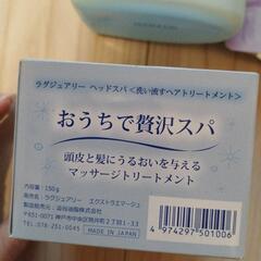 コンディショナー　トリートメント　セットの画像
