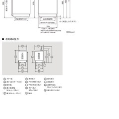 洗濯機　6.0kg　2016年製【2/13までに取引できる方】【決まりました
】の画像