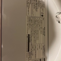 洗濯機　6.0kg　2016年製【2/13までに取引できる方】【決まりました
】の画像