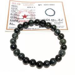 薬王石　ブレスレットの画像