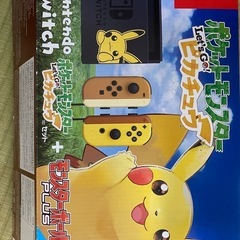 Switchの画像