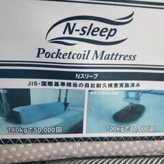 ニトリ　ダブルベッドの画像