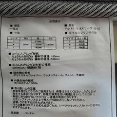 ニトリ　ダブルベッドの画像