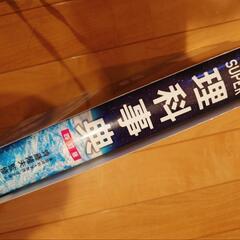 小学生に！【理科事典】中学受験オススメの画像