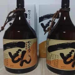 一どん　焼酎(1本4000円)