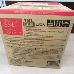 未使用保管品 業務用 LION レオナイスボディソープ 18L つめかえ 苫小牧西店の画像